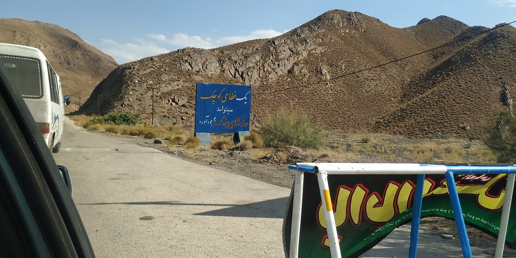 بازدید از معدن هجدک ذغال سنگ کرمان