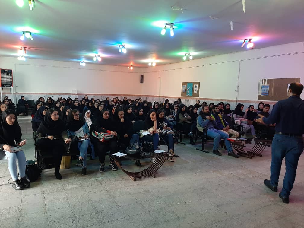 کارگاه مسیر شغلی